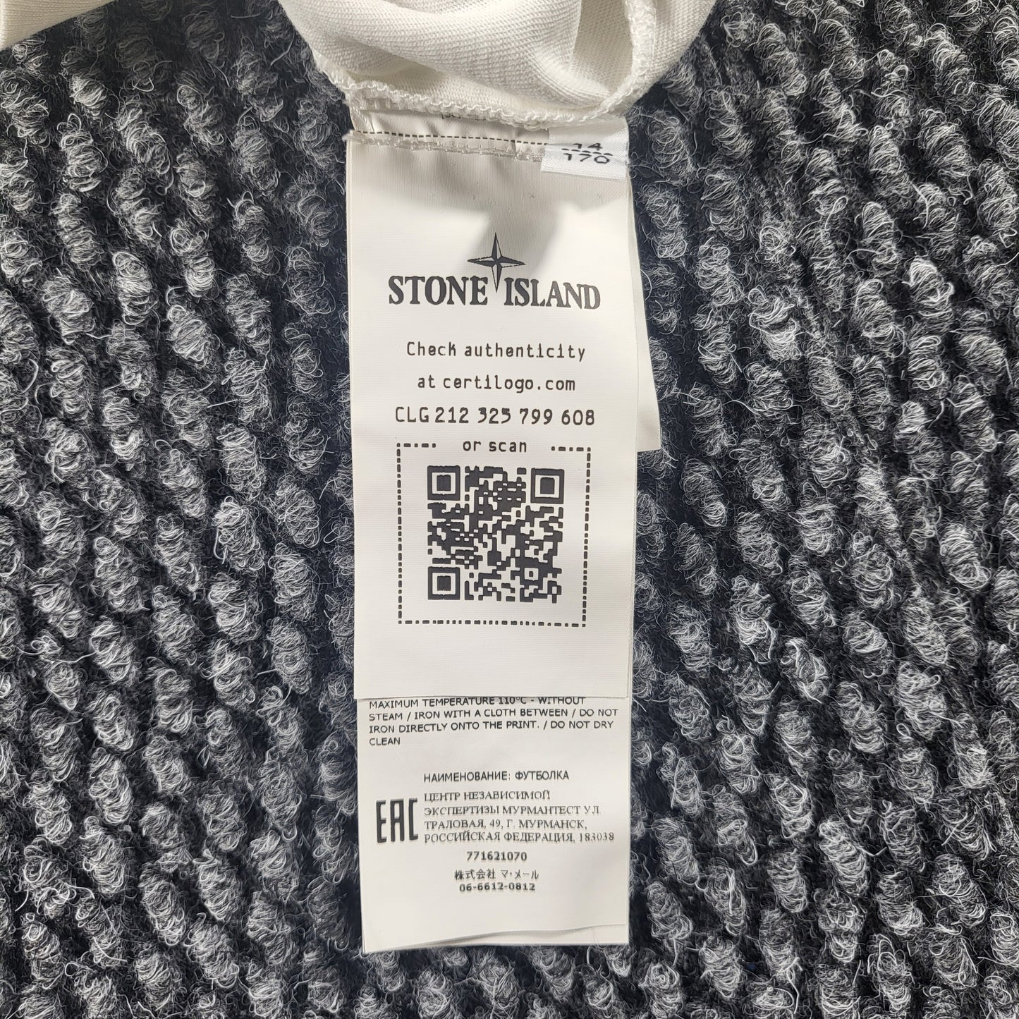 Stone Island T-Shirt ( half a Stone Island logo front) - Gentlemens Resale